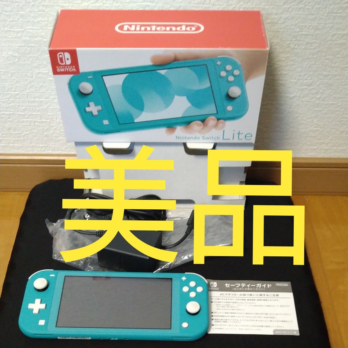 美品 Nintendo Switch Lite ターコイズ｜Yahoo!フリマ（旧PayPayフリマ）