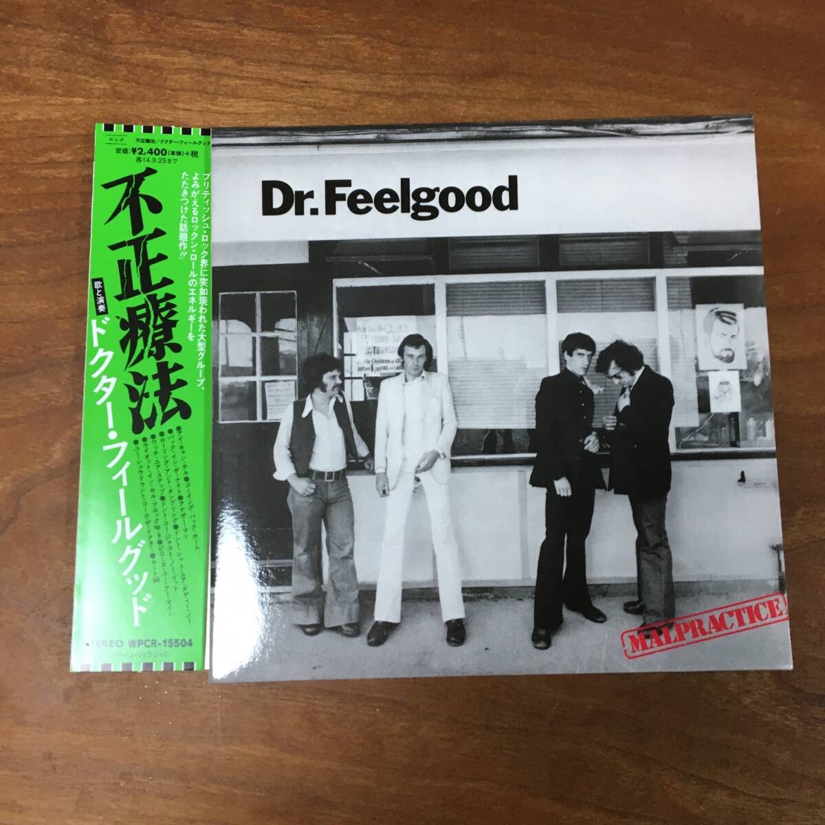 Dr.Feelgood ドクターフィールグッド / 不正療法 MALPRACTICE 紙ジャケット仕様　紙ジャケ　SHMCD_画像1