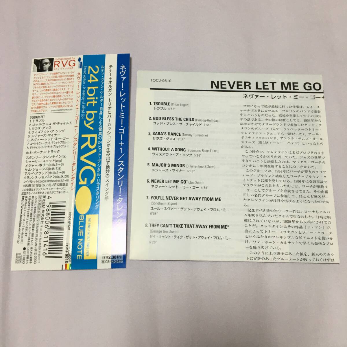 ネヴァー・レット・ミー・ゴー／スタンリー・タレンタイン RVG Never Let Me Go Stanley Turrentine ブルーノート 紙ジャケット 紙ジャケの画像3