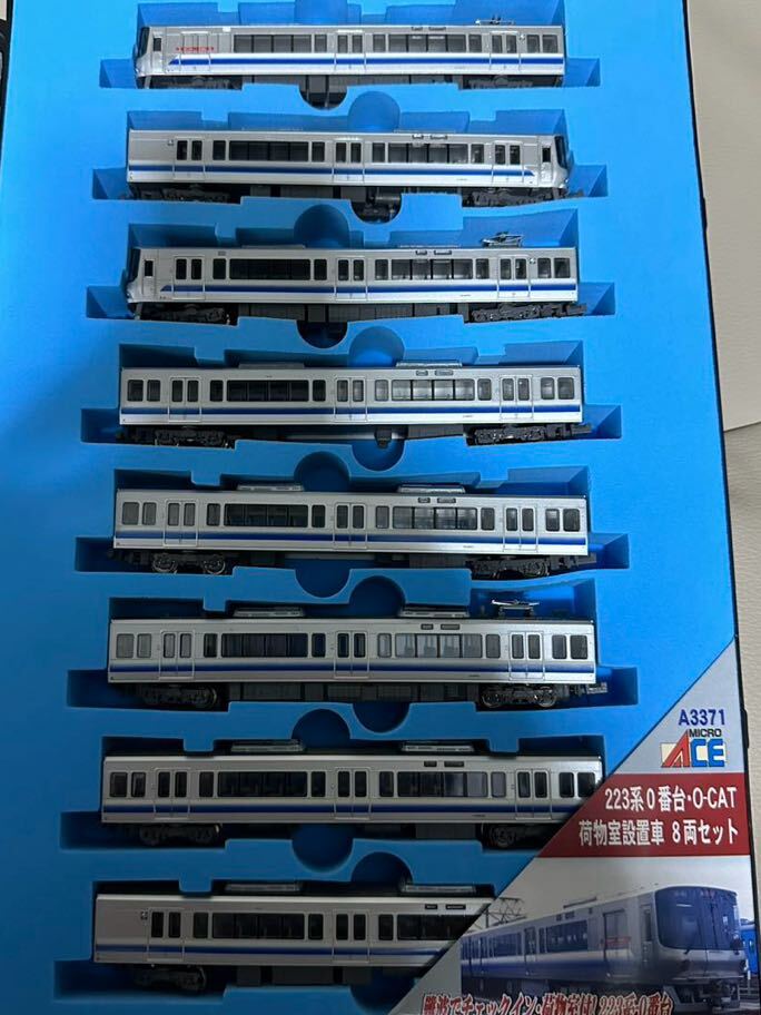 マイクロエースA3371 223系0番台OCAT荷物室設置車8両セット_画像4