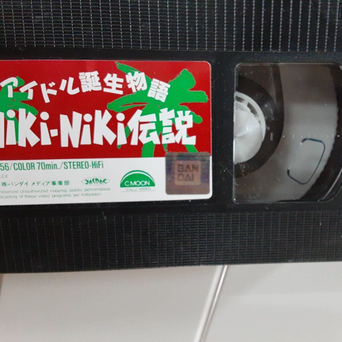 バンダイ アイドル誕生物語 niki-niki伝説 ドラマ 美菜 桃 梨花 VHS ビデオテープの画像5