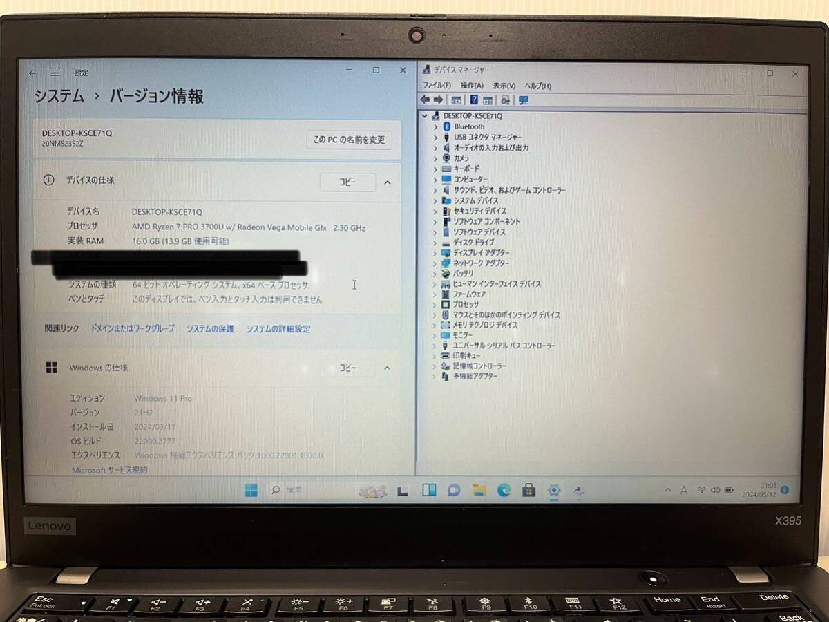 中古　難ありlenovo /ThinkPad X395 AMD RYZEN 7 PRO 3700U W/ 16GB /256GB /Win11Pro管理番号55500000001-0000039539_画像3