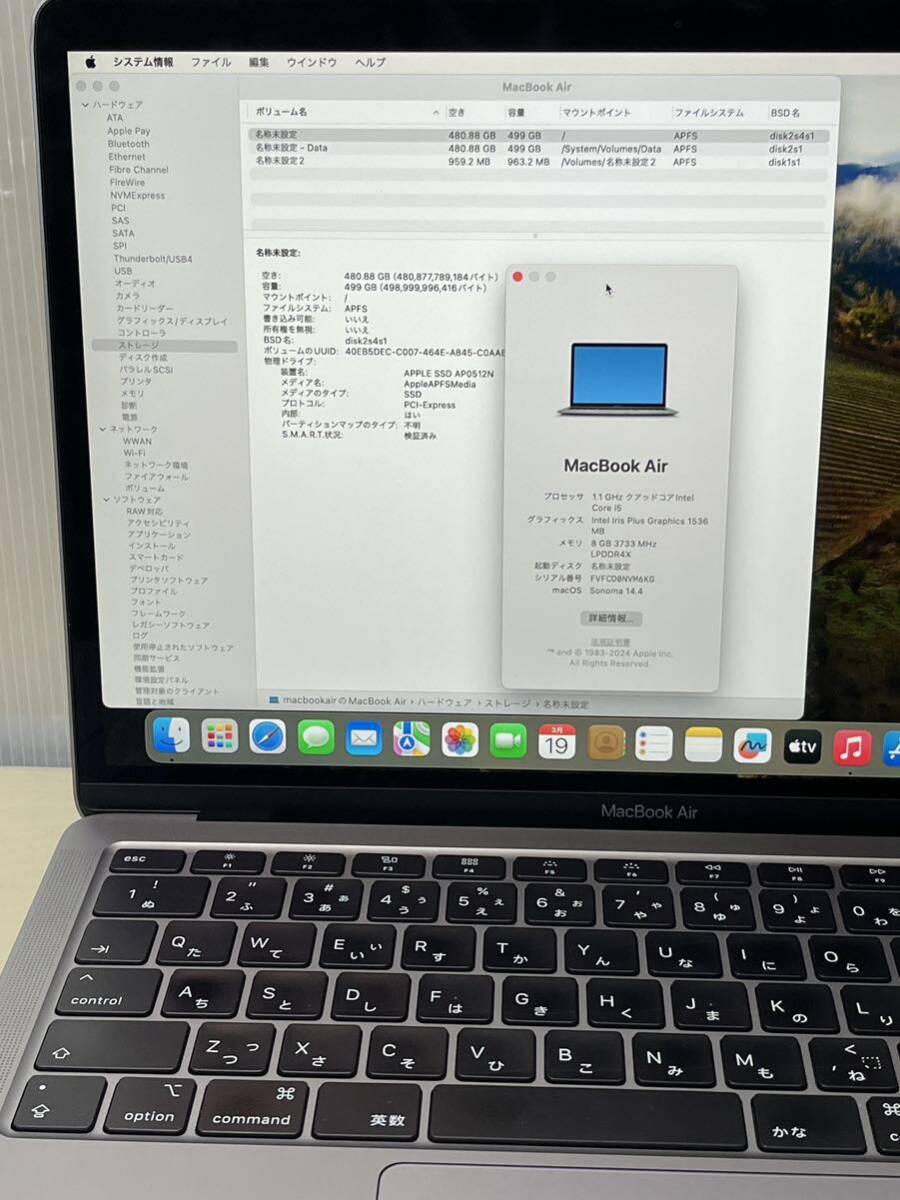 中古 美品　MacBookAir 13-inch 2020 Retina Core i5-1030NG7 1.10GHz/8GB / SSD:500GB / 充放電回数46回/日本語キー/管理番号0000044404_画像5