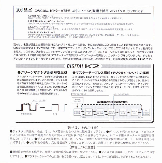 ★ 帯付紙ジャケット廃盤,高音質20bit K2盤,CD ★ レイ・ブライアント ★ [ オール・ブルース ] ★ 素晴らしいアルバムです。の画像7