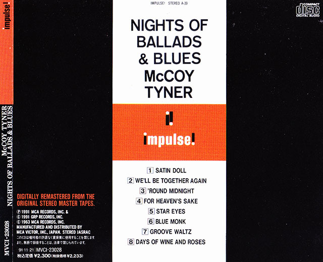 ★ 帯付廃盤CD ★ McCoy Tyner マッコイ・タイナー ★ [ バラードとブルース夜 ] ★ 素晴らしいアルバムです。_画像7