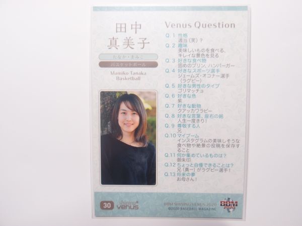 2020 BBM 【田中真美子】 レギュラー カード Venus Shot RC バスケットボール女子 Real Shining Venus シャイニングヴィーナス_画像2