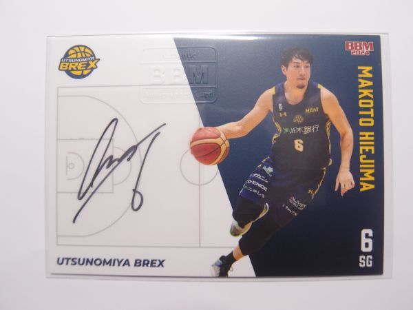 Yahoo!オークション - BBM B.LEAGUE 2023-24 【比江島慎】 直筆 Yahoo!オークション - BBM B.LEAGUE 2023-24 【比江島慎】 直筆