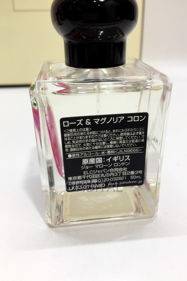 代官山)Jo Malone ジョーマローン ローズブラッシュ ホームキャンドル ローズ&マグノリア コロン 50ml セット 未使用_画像6