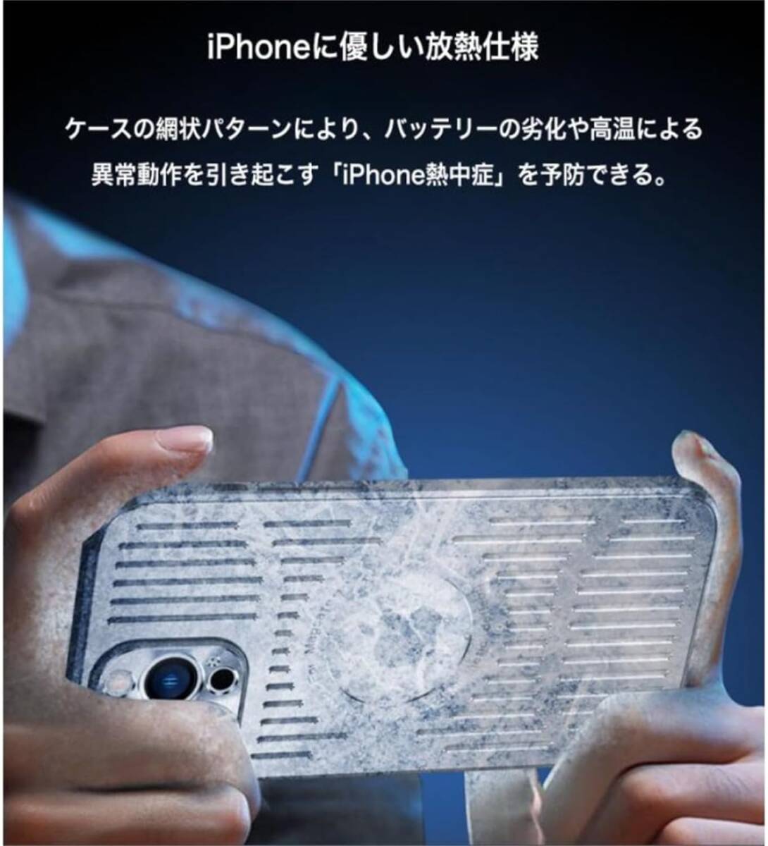 iphone15 Pro iphone15 iPhone 15Plus ケース Magsafe充電対応 スマホ 放熱 冷却ケース 薄型 マグネット搭載 アイフォン15プロ 用 カバーの画像8