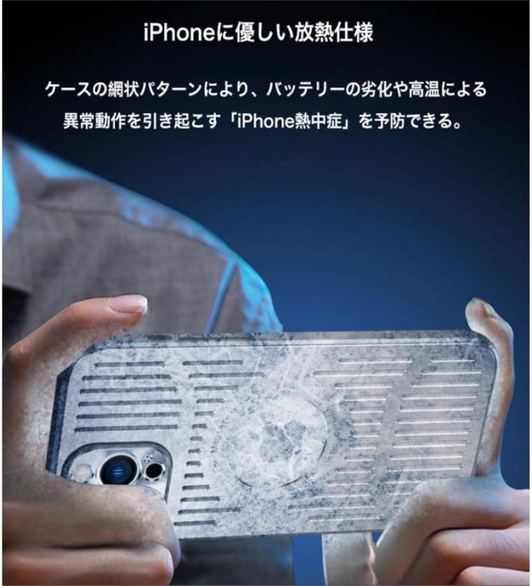 iPhone14/14Pro/14Plus/14Promax ケースMagsafe充電対応 スマホ 放熱 冷却ケース 薄型 マグネット搭載 アイフォン14プロ マックス用 カバーの画像8