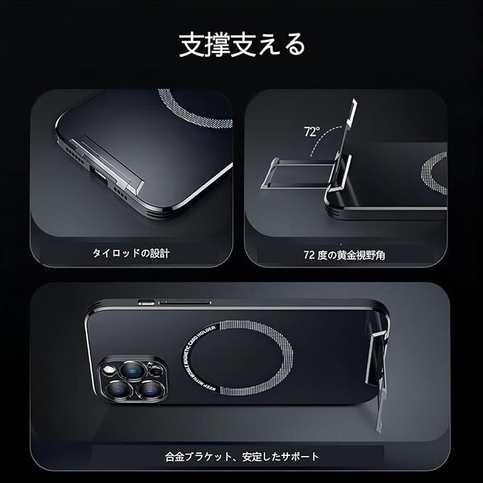iPhone 15/15 Pro ケース Magsafe対応 カバー スタンド内蔵のア 耐衝撃 イデアケース 収納式スタンドが スマホケース スタンド機能付きで _画像3