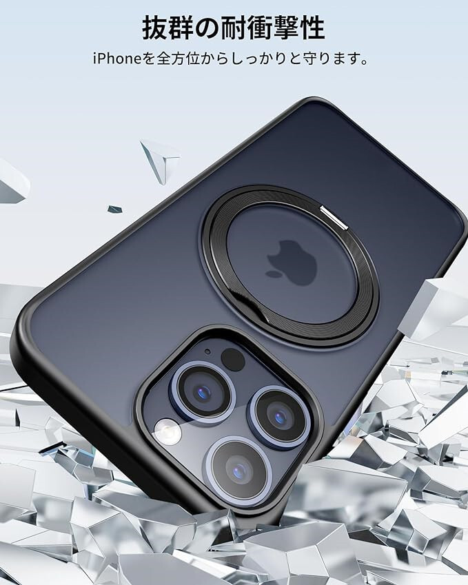iPhone 15 Pro Max 用 ケース 「360°回転スタンド」 MagSafe対応 マグネット式耐衝撃 隠しスタンド 指紋防止 マット感 スマホケース_画像5