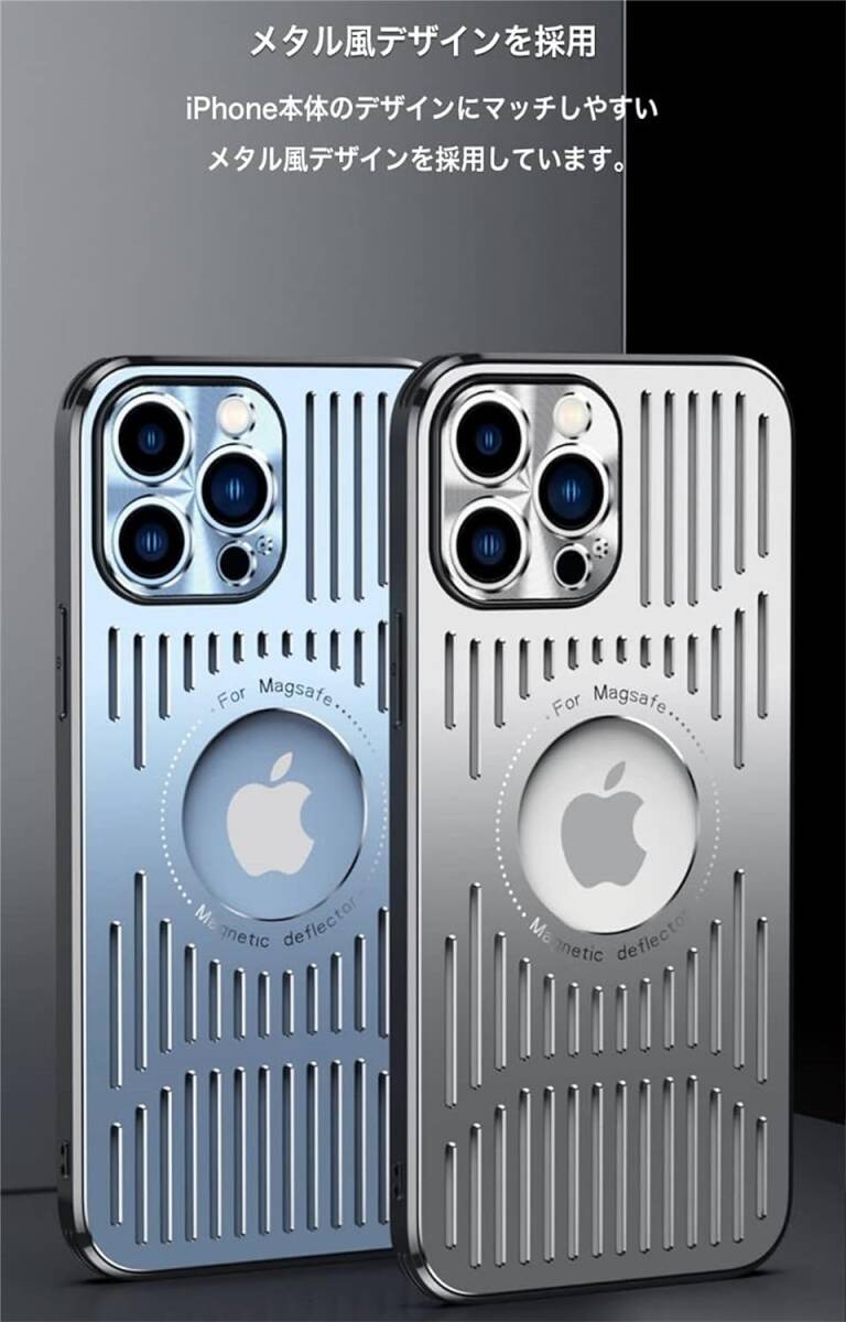iphone15 Pro iphone15 iPhone 15Plus ケース Magsafe充電対応 スマホ 放熱 冷却ケース 薄型 マグネット搭載 アイフォン15プロ 用 カバーの画像5