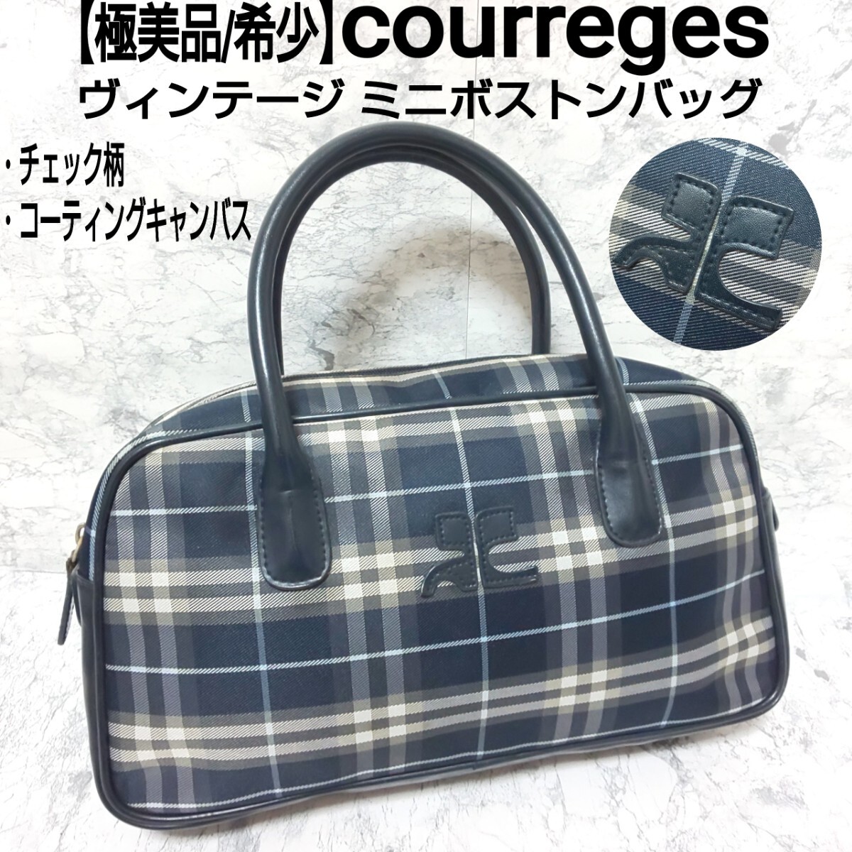 極美品/希少】courreges クレージュ ヴィンテージ ミニボストンバッグ 