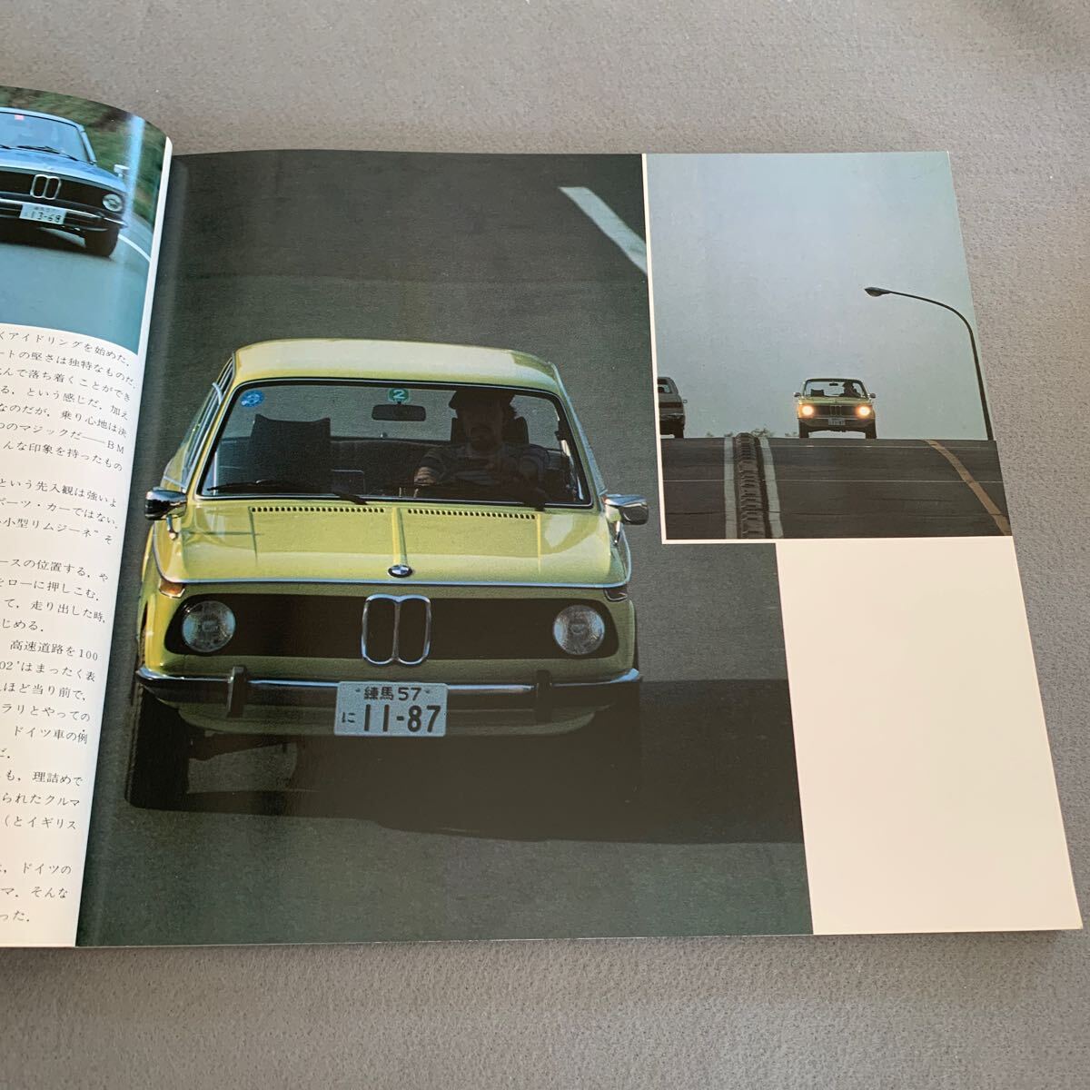 心に残る名車の本シリーズ10★the BMW 1979★ドイツが生んだ実用車の傑作★BMW507/M1カタログ_画像4