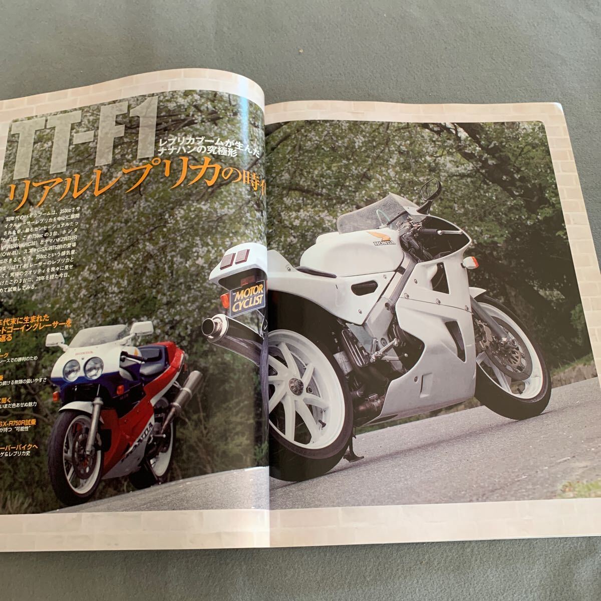 モーターサイクリスト★2008年8月号★TT- F1レプリカの時代★バイク★ホンダ★YAMAHA★スズキ★ハイパーバイク_画像3