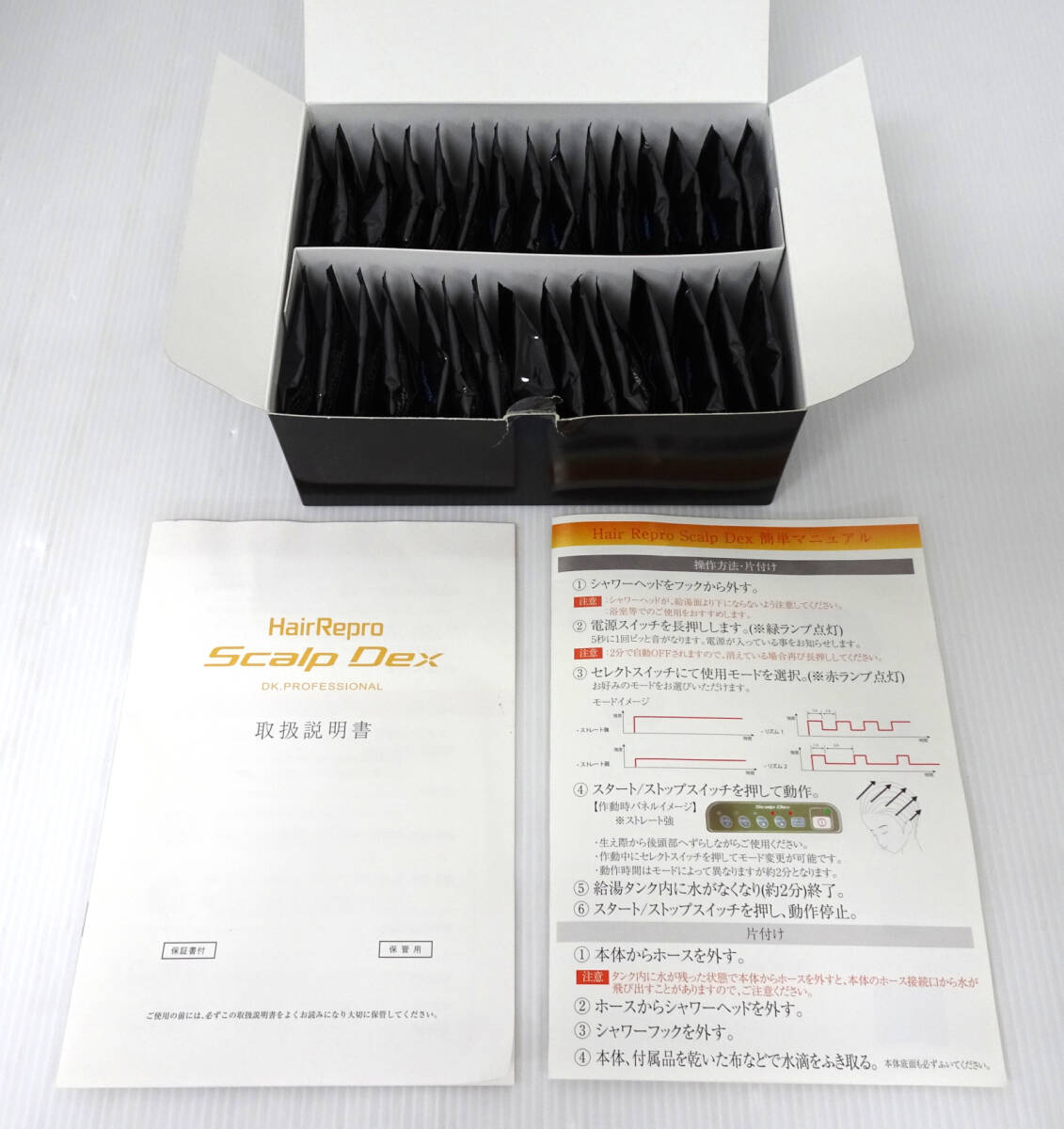 ADERANS アデランス Hair Repro Scalp Dex DK.PROFESSIONAL 頭皮洗浄機の画像10