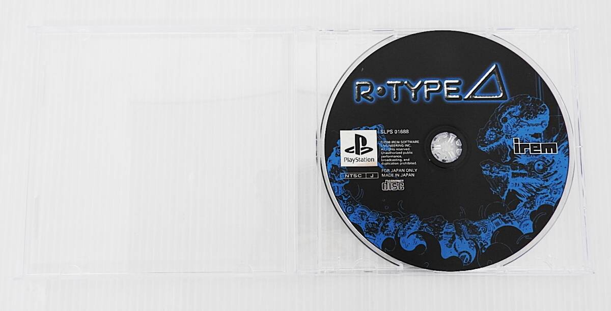 PS PlayStation R-TYPEΔ アールタイプ デルタ ディスクのみ プレイステーションゲームソフト 動作確認済　_画像2