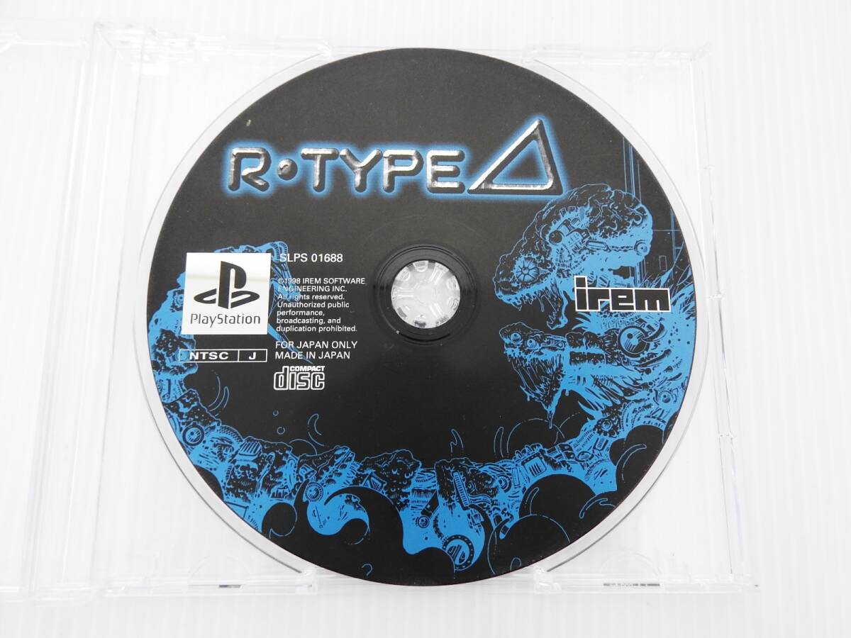 PS PlayStation R-TYPEΔ アールタイプ デルタ ディスクのみ プレイステーションゲームソフト 動作確認済　_画像3