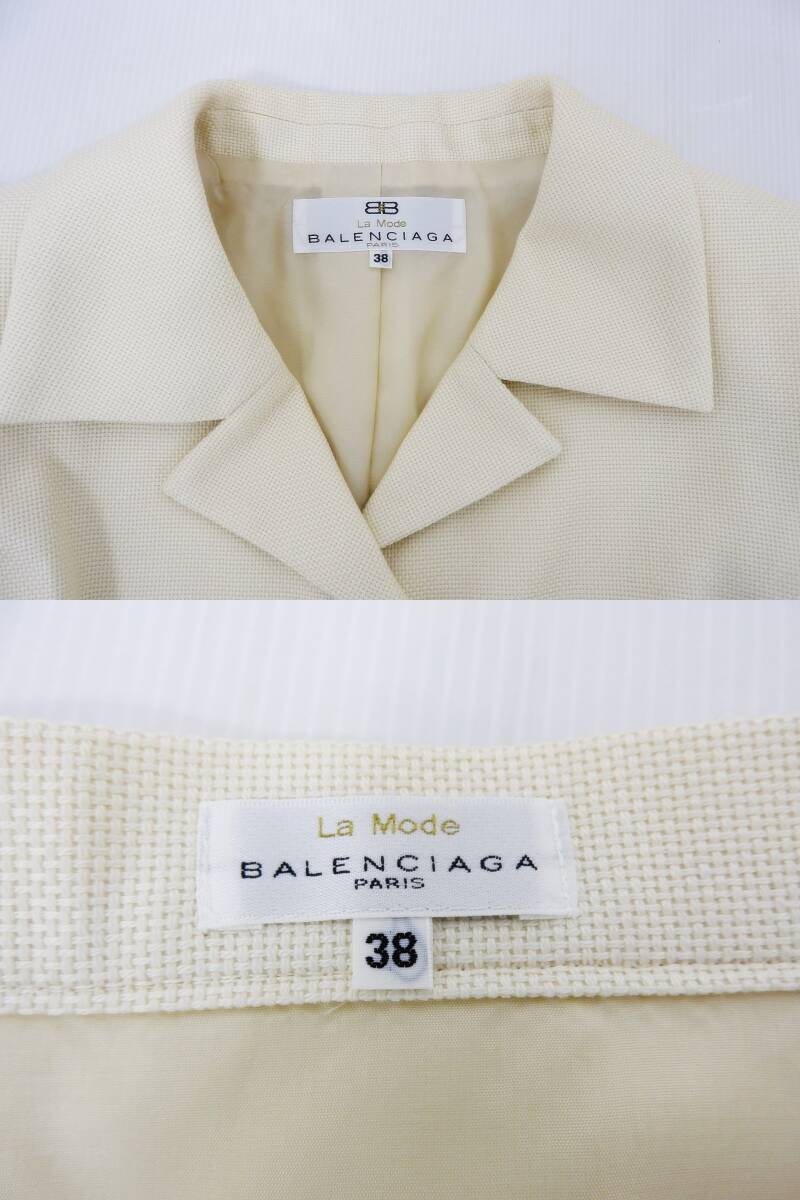 La Mode BALENCIAGA ラモード バレンシアガ スーツ セットアップ ジャケット スカート 2点セット サイズ38 クリーム色系 レディース_画像10