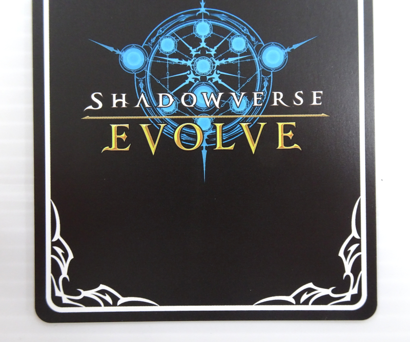 シャドウバース 竜の託宣 PR CS プロモ シャドウバースエボルヴ Shadowverse EVOLVE イラスト違い・SL仕様_画像6