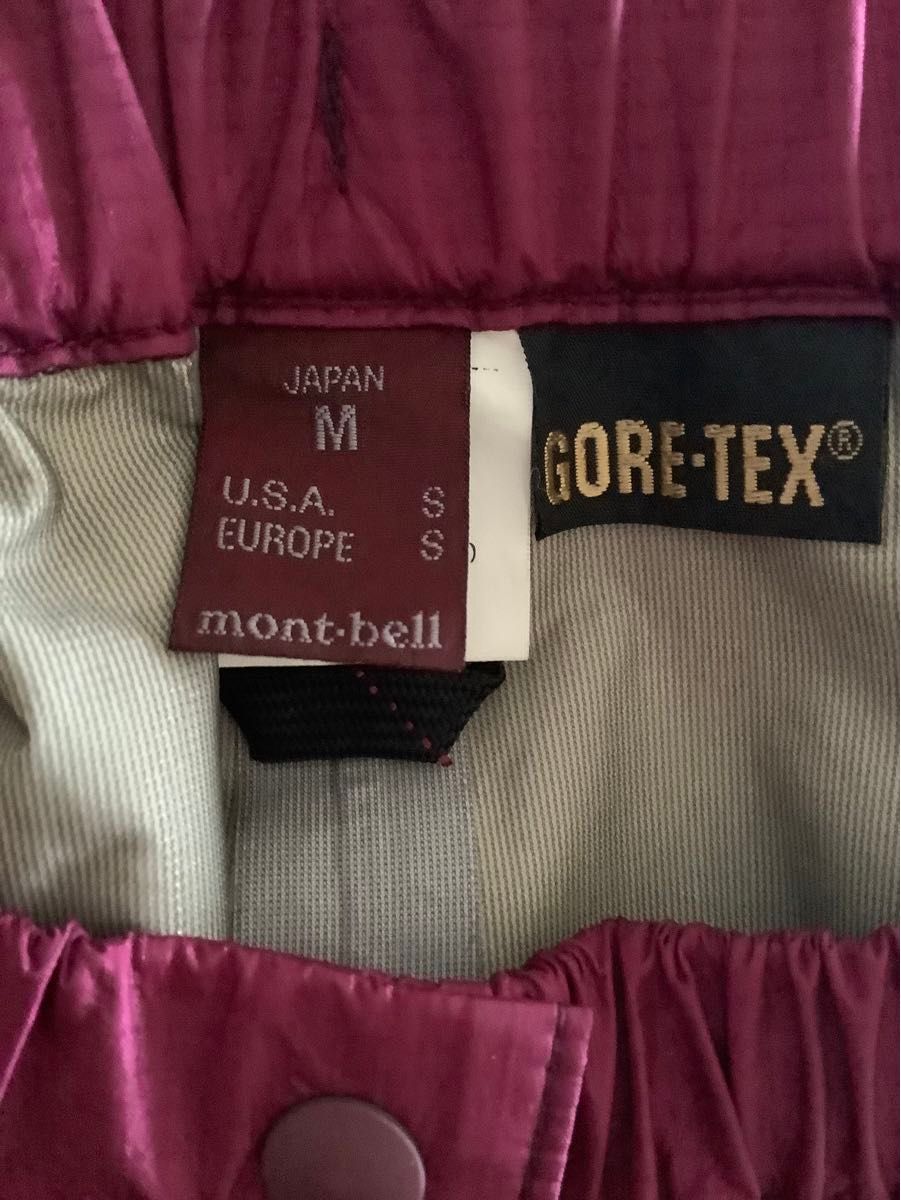 mont-bell モンベル アウトドア GORE-TEX レインパンツ