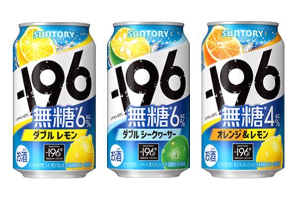 ファミリーマート －196無糖 ダブルレモン ダブルシークヮーサー オレンジ＆レモン 350ml缶 いずれか1点_画像1