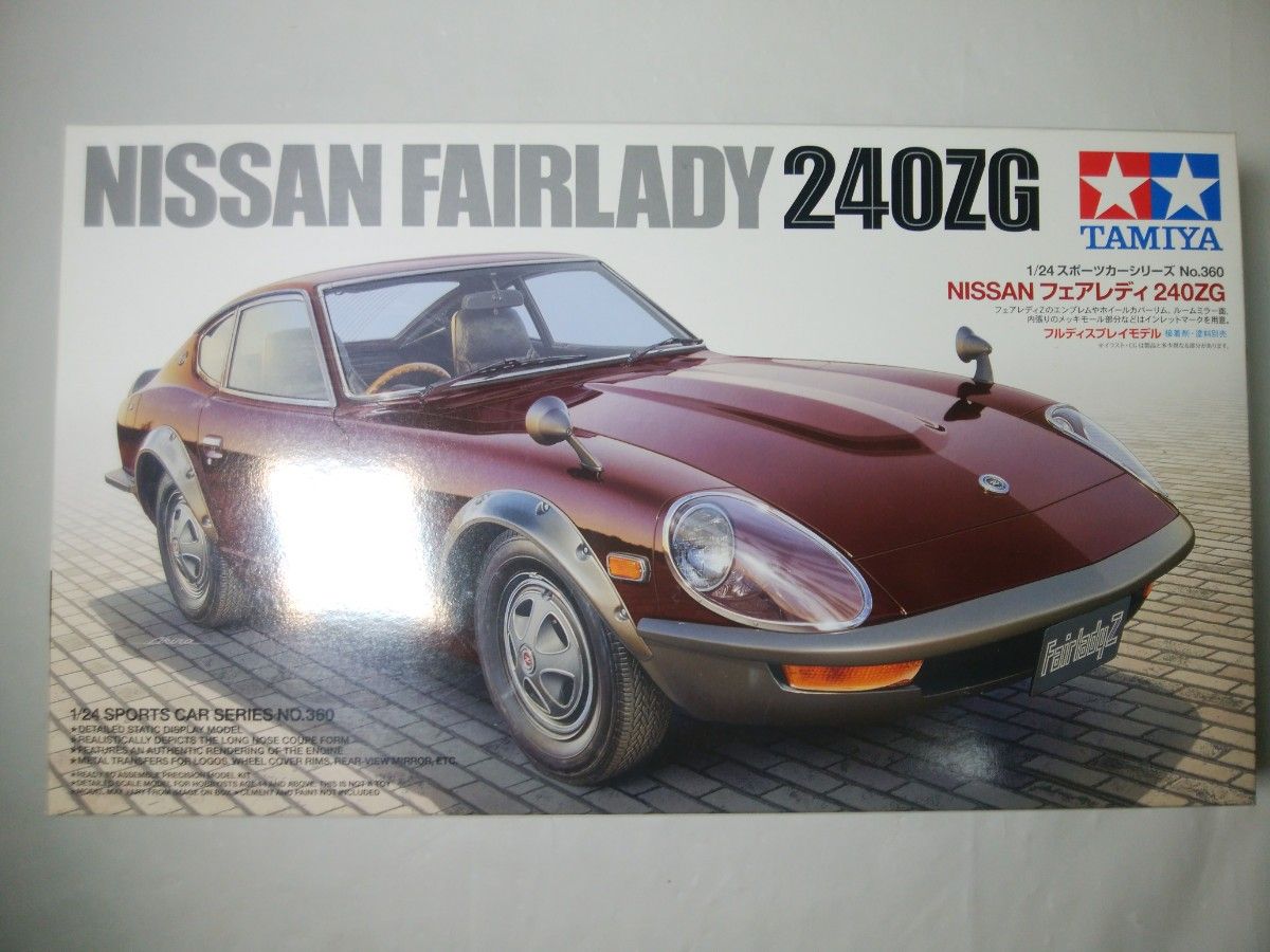 【プラモデル】1/24 タミヤ  NISSAN フェアレディ 240ZG