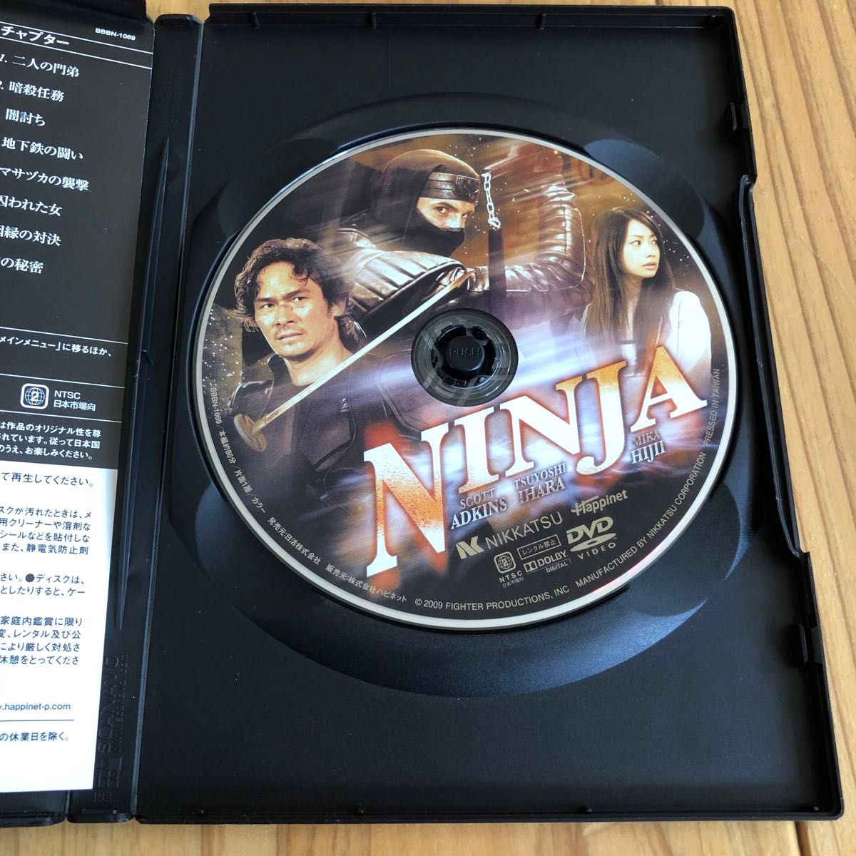 NINJA/スコットアドキンス伊原剛志肘井美佳アイザック NINJA/スコットアドキンス伊原剛志肘井美佳アイザック
