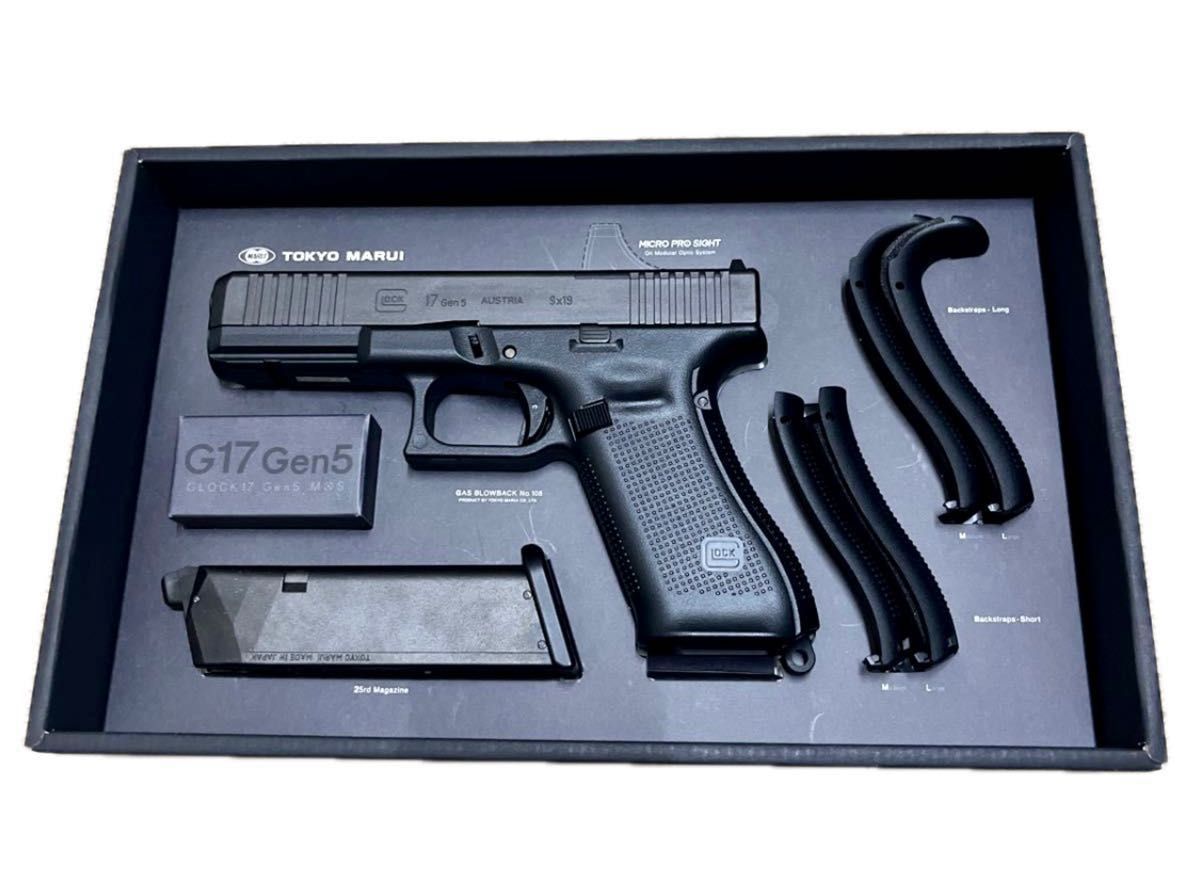 初速84m/s 美品 東京マルイG17 gen5 内外コンプリートカスタム 初速84m/s 美品 東京マルイG17 gen5 内外コンプリートカスタム