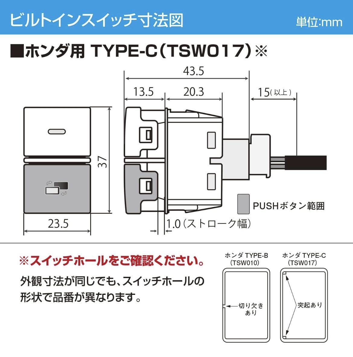 データシステム テレビキット ビルトインタイプ ヴェゼル/シビック/フィット用 TSW017付属 HTV424B-C Datasystem_画像4