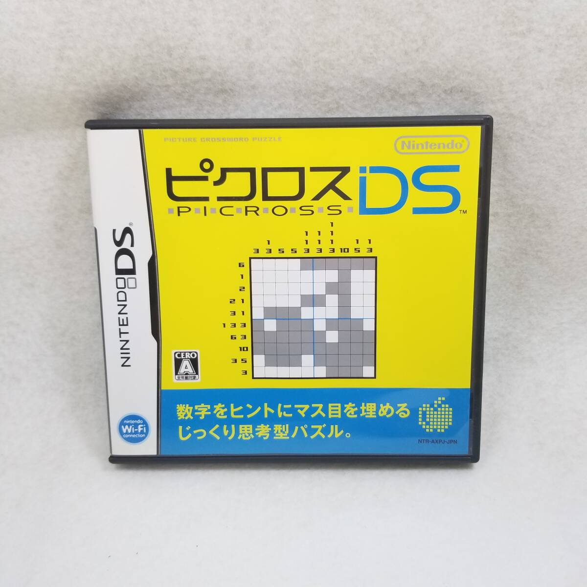  DSソフト ピクロスDS　 任天堂DS