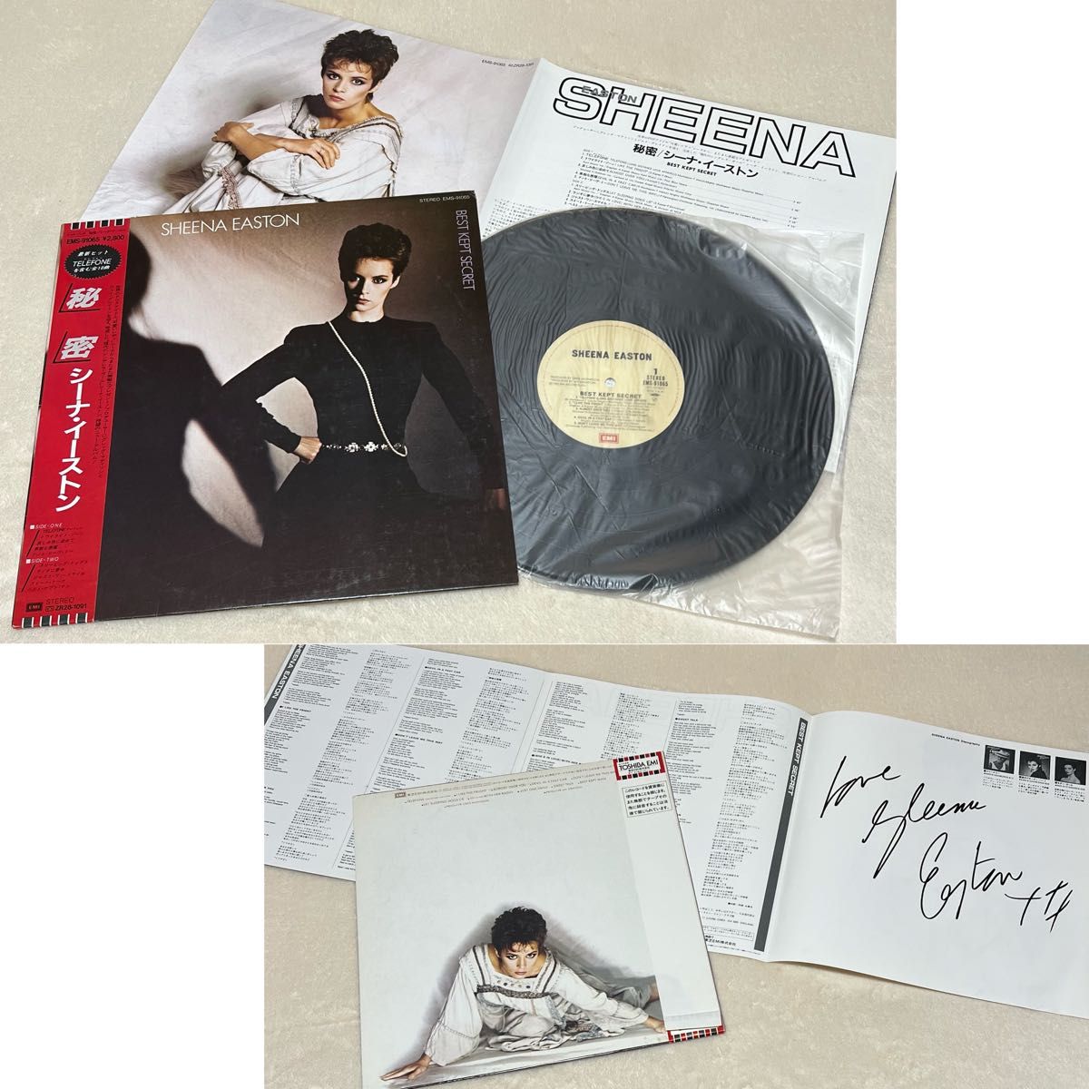 【最終値下げ】シーナ・イーストン　LPレコード　4枚セット