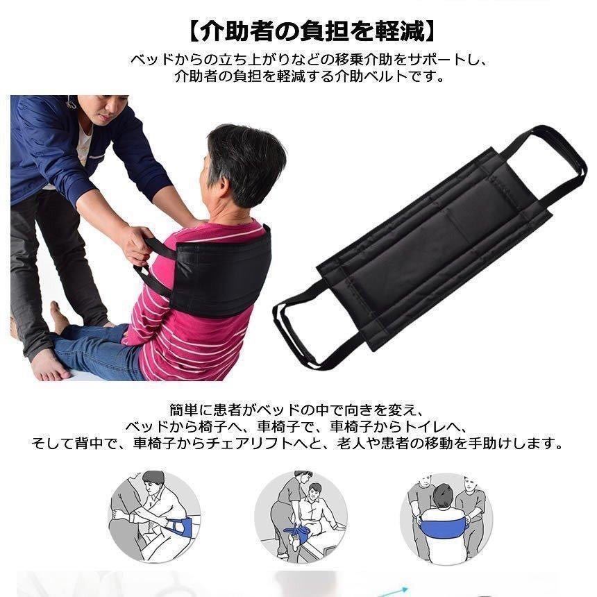 * стоимость доставки 700 иен * помощь ремень уход вспомогательный пояс . пассажирский ходьба поддержка вставание li - bili купальный плата уменьшение безопасность инвалидная коляска 