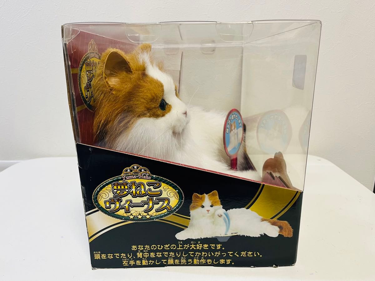 夢ねこヴィーナス セガトイズ|Yahoo!フリマ(旧PayPayフリマ) 夢ねこヴィーナス セガトイズ|Yahoo!フリマ(旧PayPayフリマ)