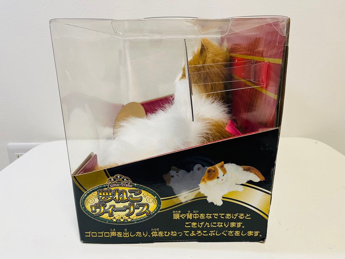 夢ねこヴィーナス セガトイズ|Yahoo!フリマ(旧PayPayフリマ) 夢ねこヴィーナス セガトイズ|Yahoo!フリマ(旧PayPayフリマ)