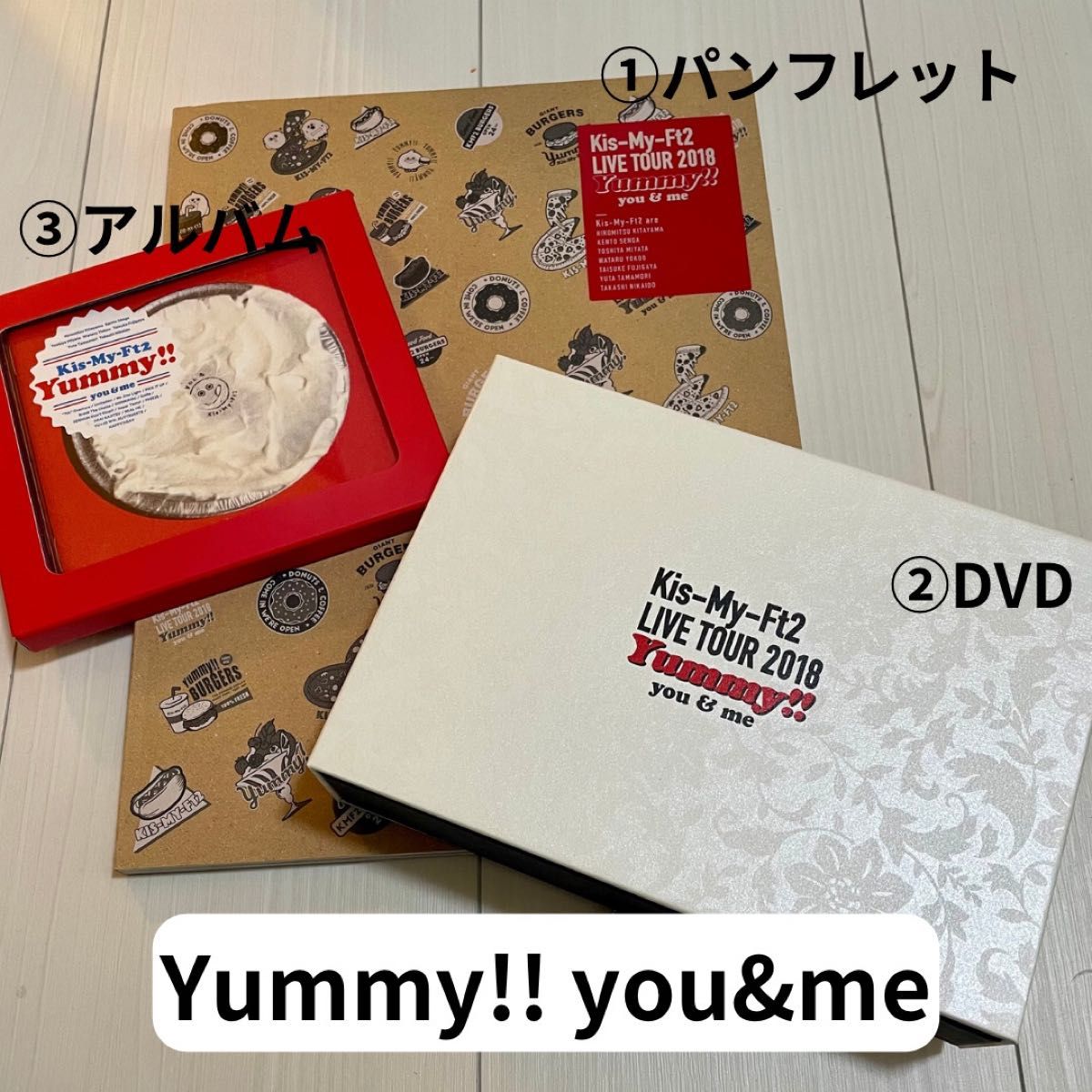 Kis-My-Ft2 キスマイ Yummy!! you&me DVD CD パンフレット