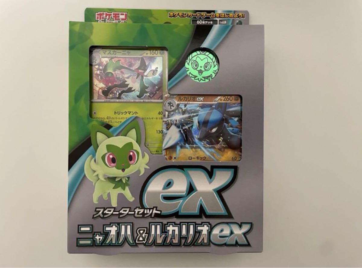 新品未開封】ニャオハ & ルカリオex スターターセット ポケカ 新品未開封】ニャオハ & ルカリオex スターターセット ポケカ