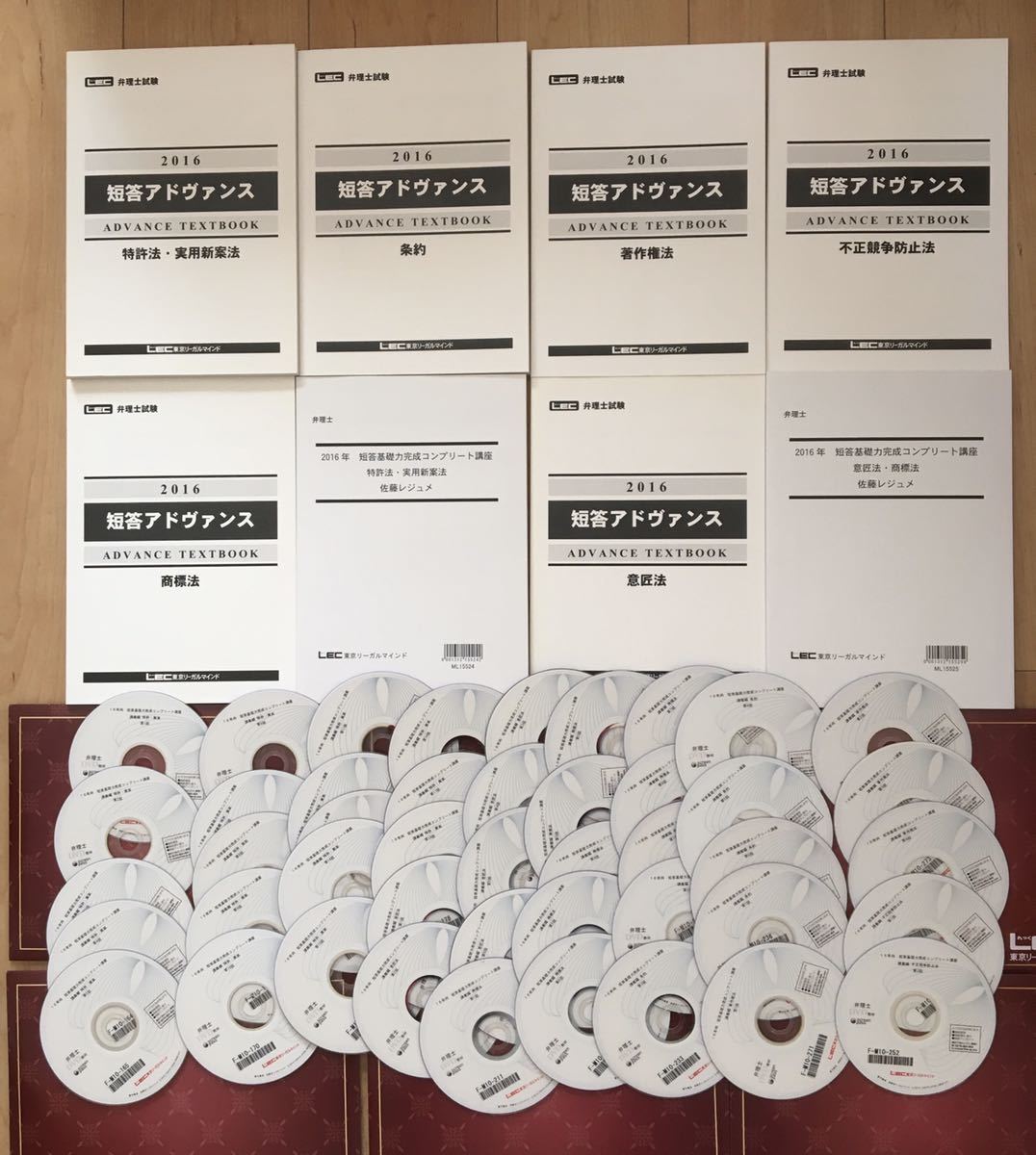 18700円 弁理士 DVD講座 短答基礎力コンプリート講座 全45回 18700円 弁理士 DVD講座 短答基礎力コンプリート講座 全45回