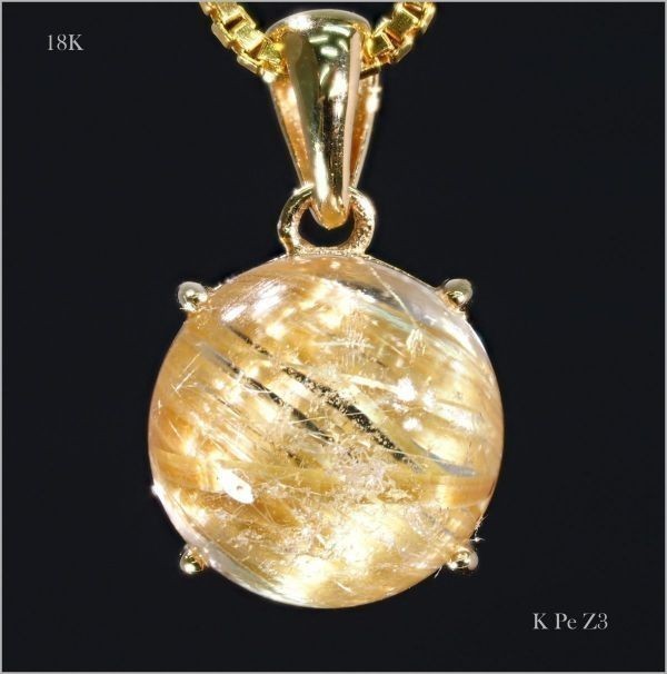 ルチルクォーツ ネックレス 大粒 2.0ct K18YG 18金製品 国内生産 限定 天然　4411_画像1