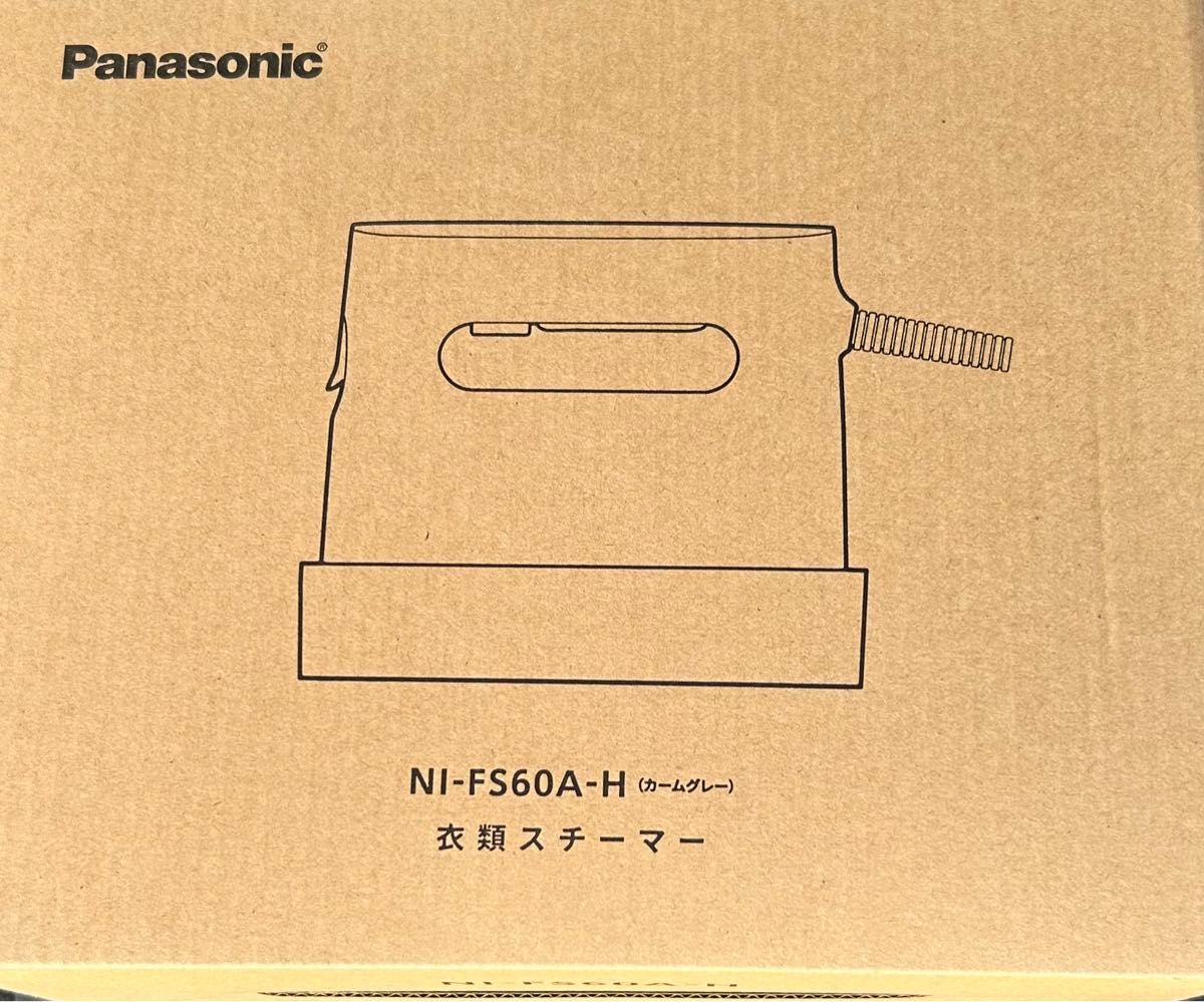 Panasonic パナソニック 衣類スチーマー NI-FS60A-H カームグレー 360°パワフルスチーム コンパクトタイプ