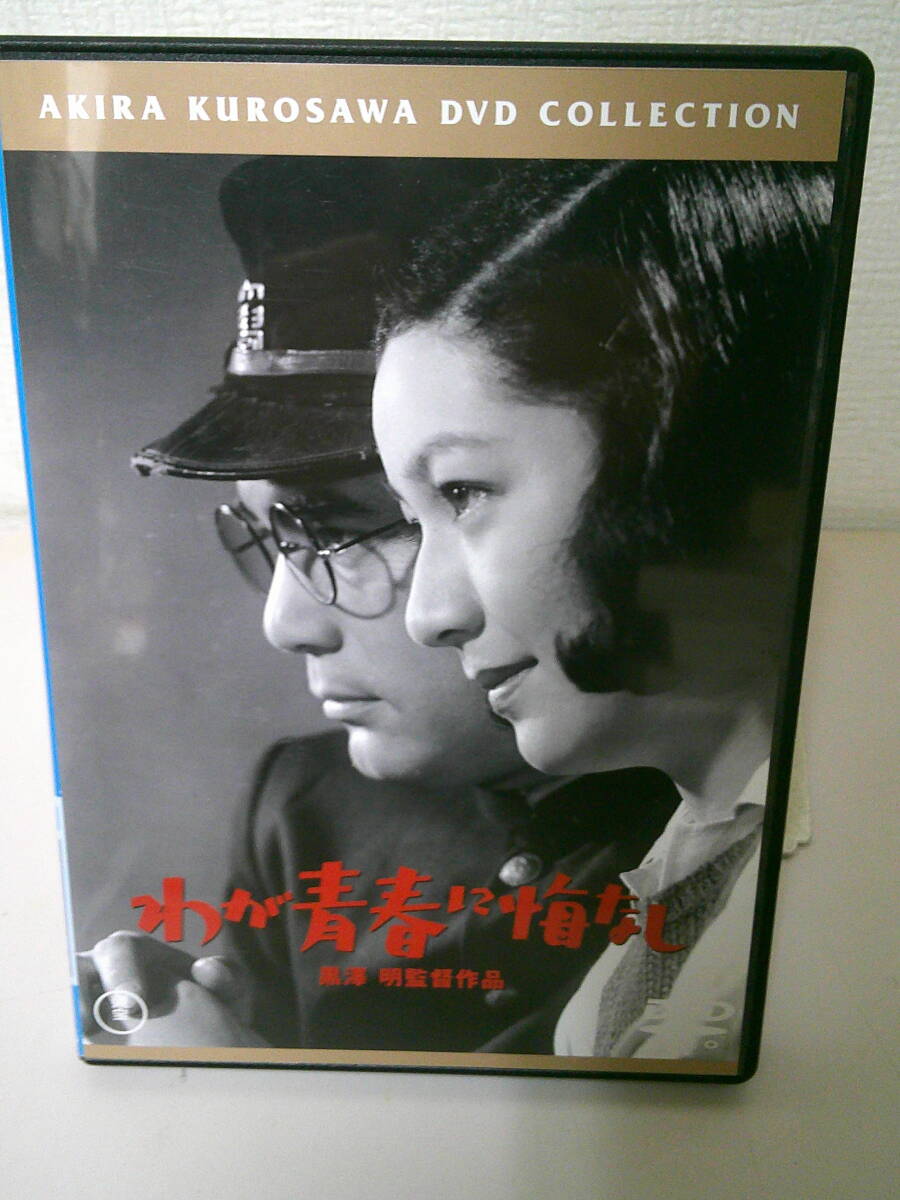 ★ ☆ DVD Setsuko Hara Susumu Fujita / Akira Kurosawa Работа ☆ ★ Отправить 185