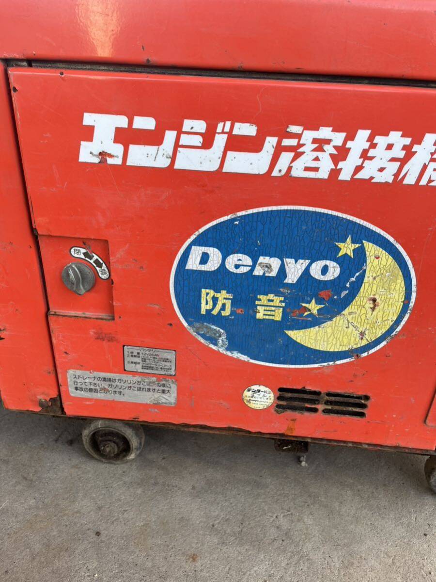 奈良　葛城市発　デンヨー Denyo エンジンウェルダー エンジン溶接機 ウェルダー 発電機 溶接機 防音型 ACX−140GSS_画像4