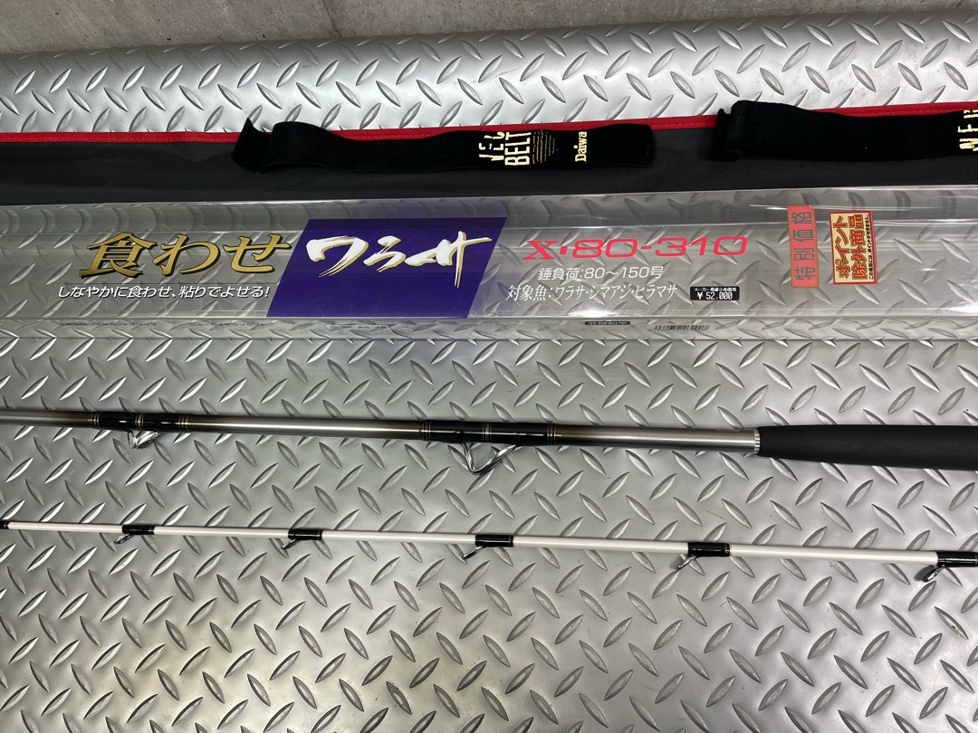 ■ダイワ　食わせ　ワラサ　Ｘ　８０－３１０　中古■_画像2