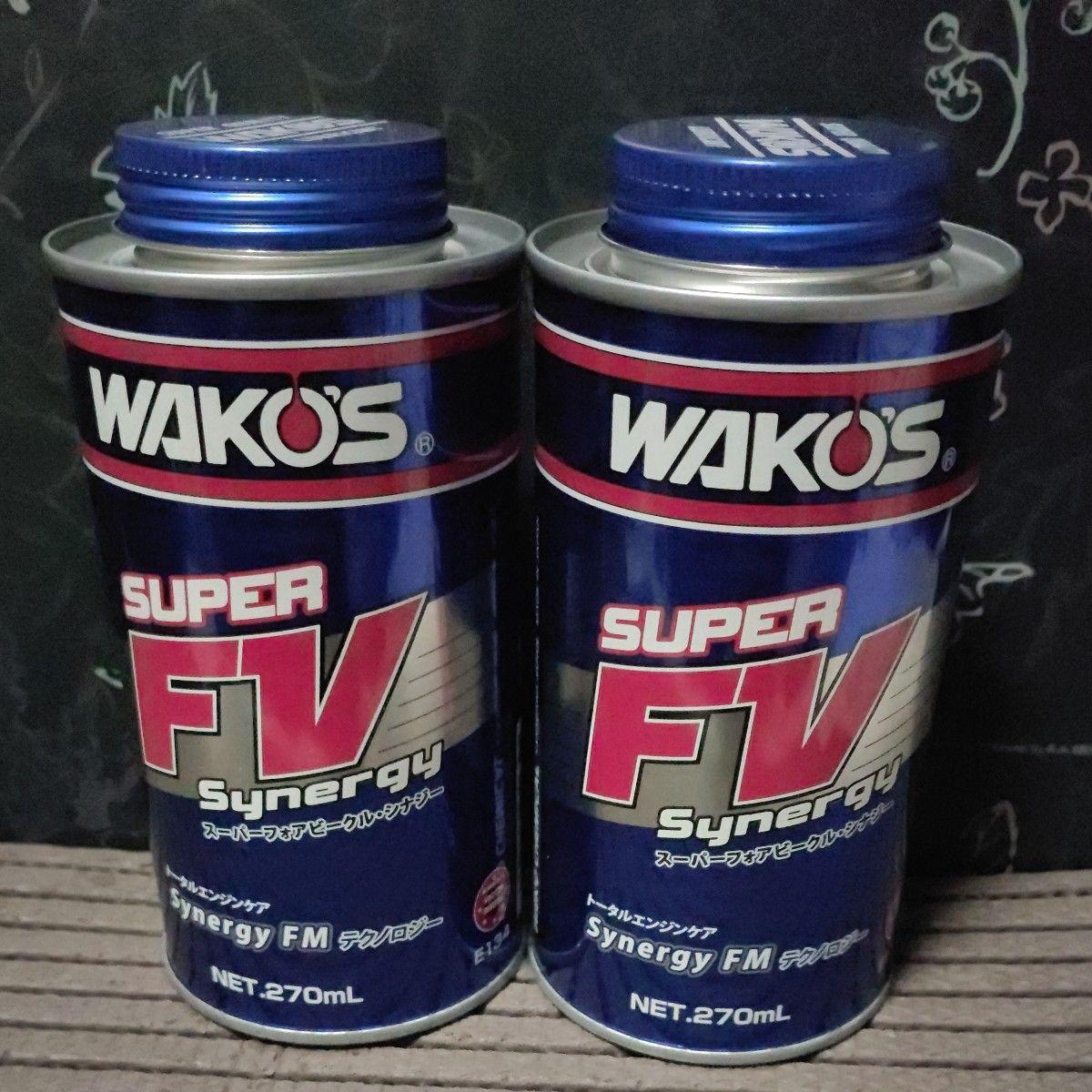 ワコーズ (WAKOS) S-FVS スーパーフォアビークルシナジー 270ml E134 2つセット