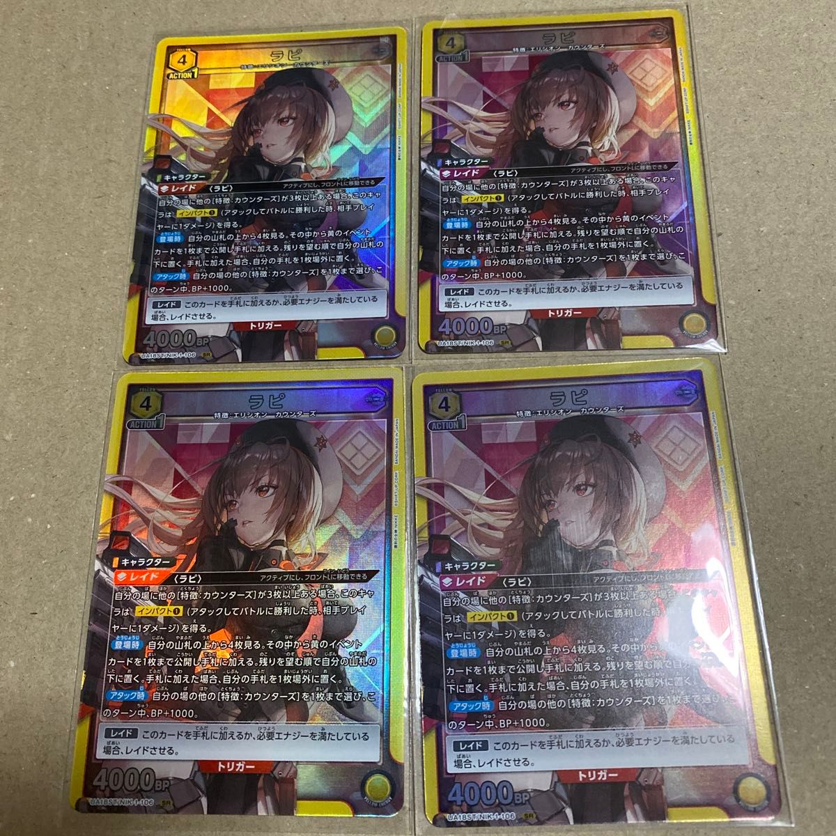 ユニオンアリーナ 勝利の女神 NIKKE スタートデッキ ラピ SR 4枚 ユニオンアリーナ 勝利の女神 NIKKE スタートデッキ ラピ SR 4枚