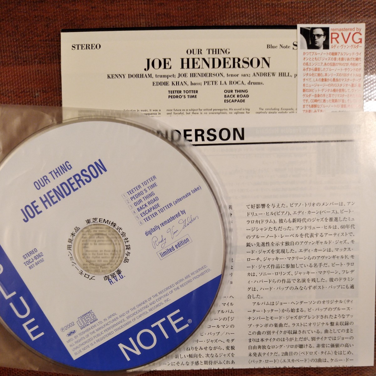 PROMO 見本盤 sample サンプル joe henderson our thing blue note ブルーノート Van Gelder 24 Bit By RVG jazz cd 高音質 紙ジャケットの画像3