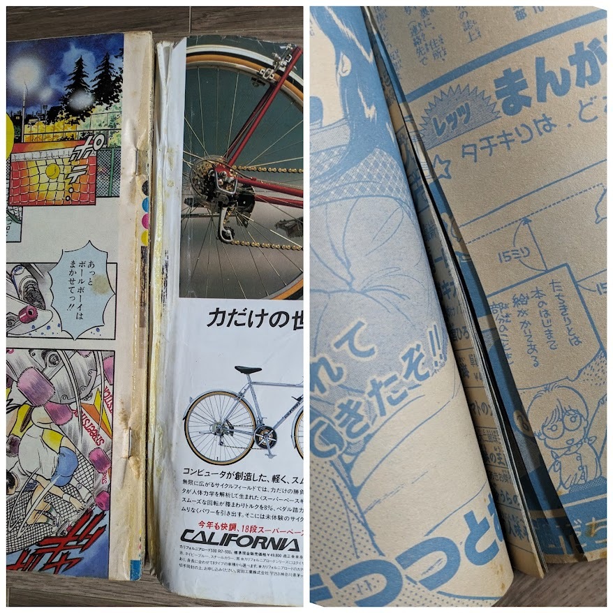 全8冊 週刊少年ジャンプ 1980 42号 1981 11号 44号 1982 41号 1985 32号 33号 51号 1988 24号 アラレちゃん こち亀 レトロ 集英社 雑誌