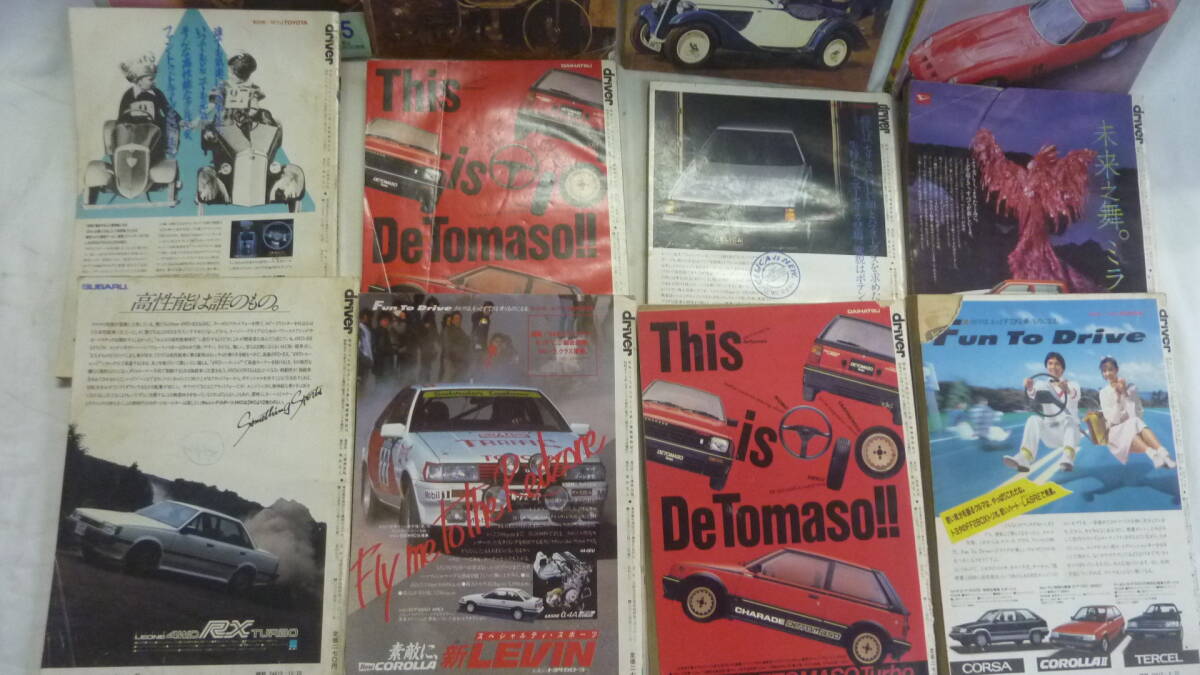 古雑誌！1983～86年頃.12冊まとめて.ドライバー.driver,CR-X,トヨタ4A-G,スカイライン,他.資料等に。の画像4