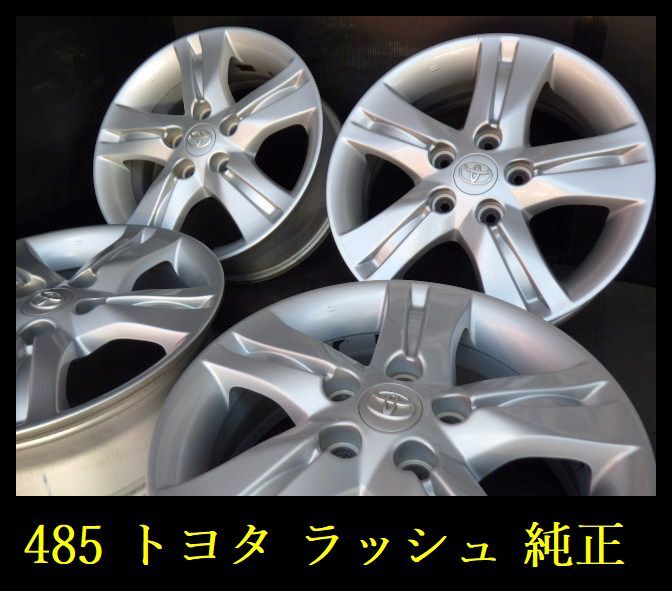 【485】FK0103014◆トヨタ ラッシュ 純正◆16x6J 5穴 PCD114.3 +50 4本 ラッシュ など